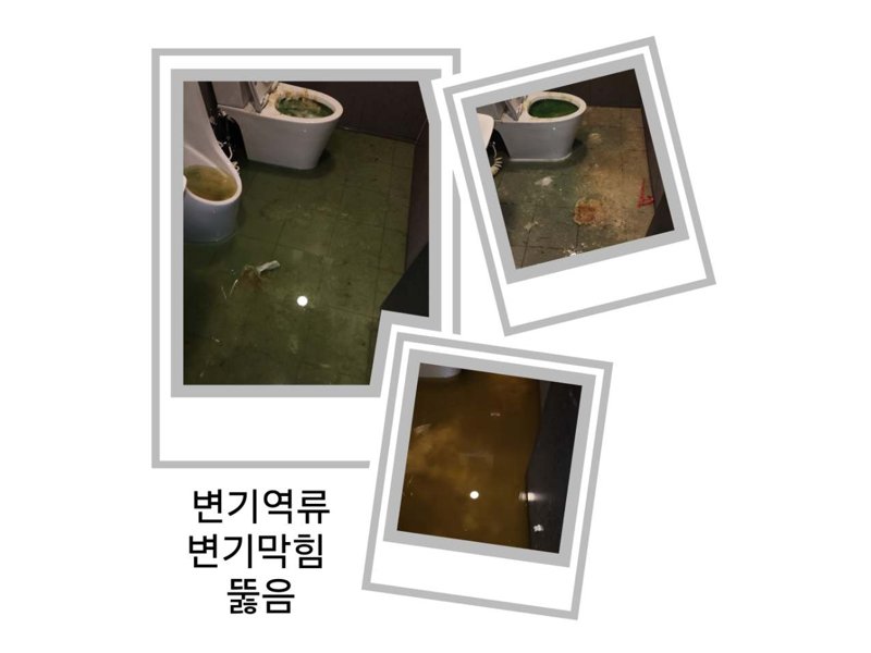 중구 정화조·오수 맨홀 작업사례